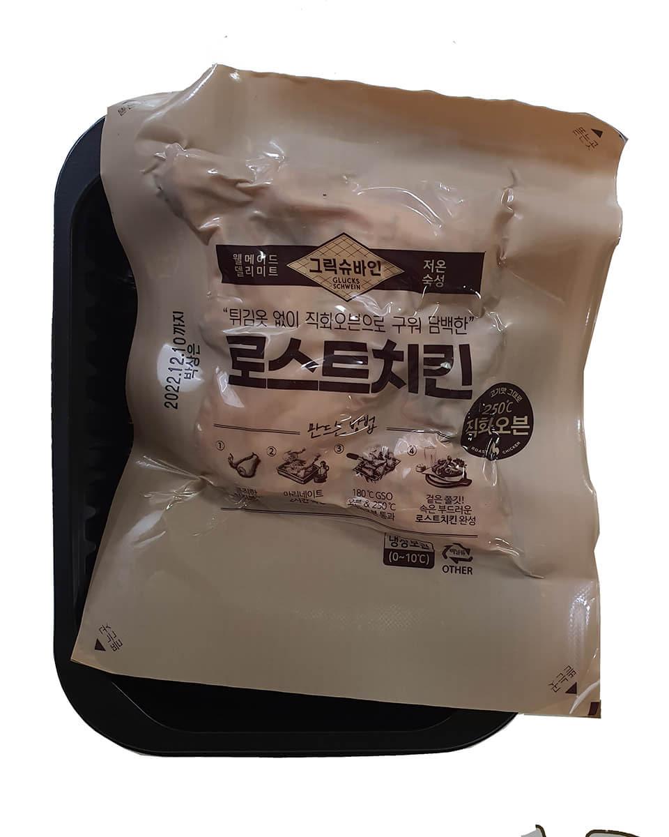 로스트치킨 버터갈릭 오븐구이2