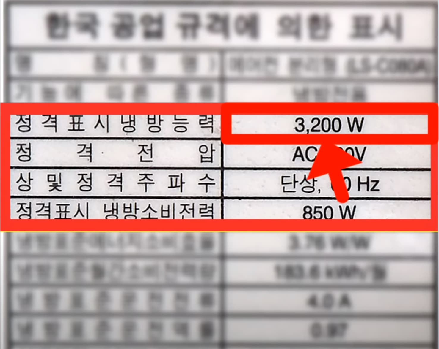 정속형 