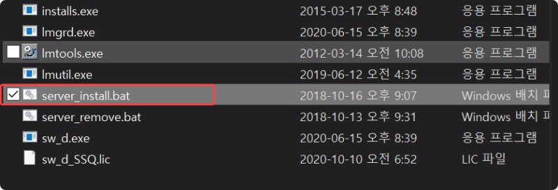 솔리드웍스 2021 크랙