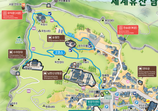 남한산성 둘레길 2코스
