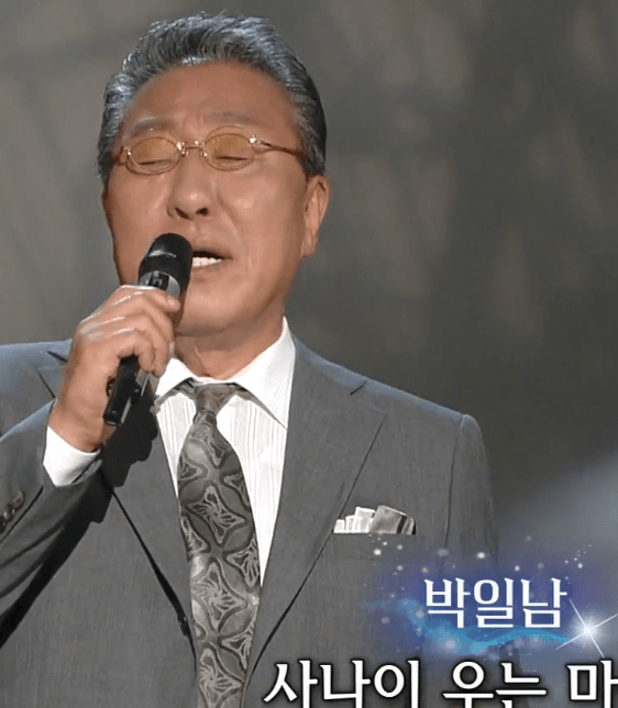 박일남 - 갈대의 순정