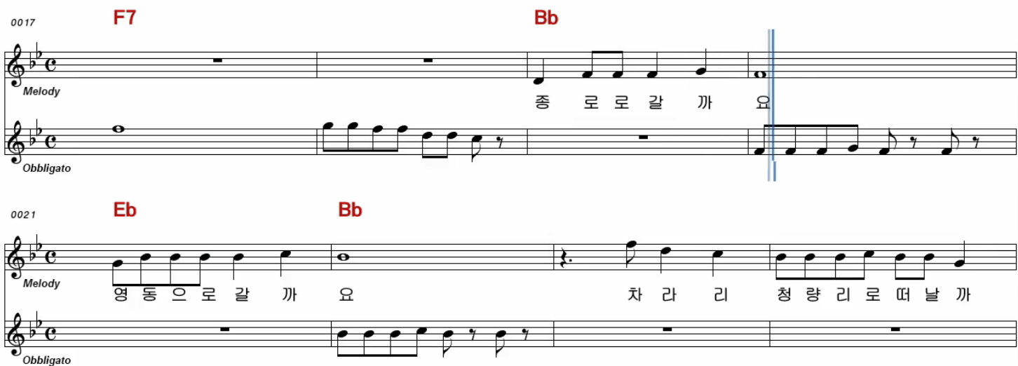 양지은(설운도) 나침반 악보