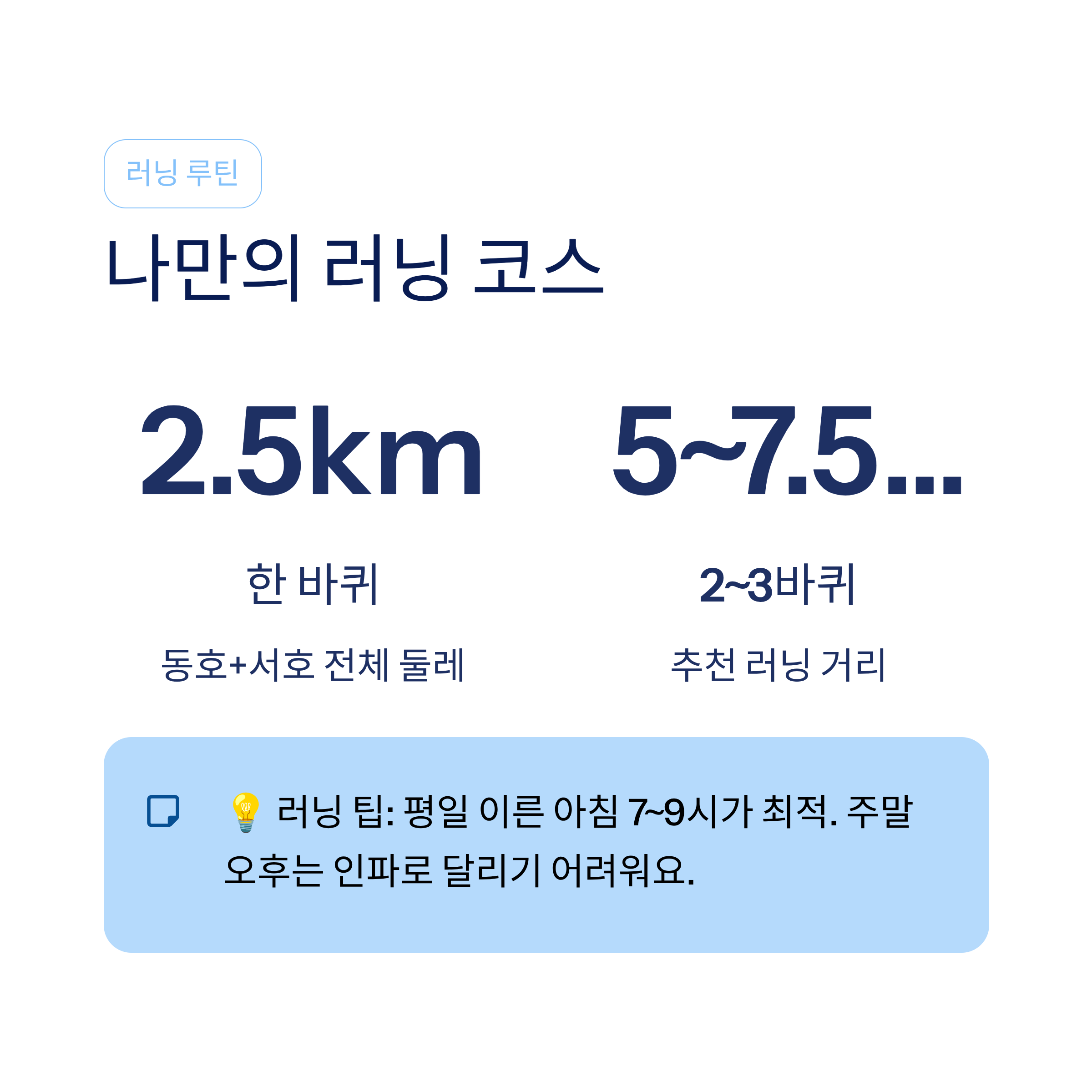 석촌호수 벚꽃 달리기 산책 코스 완벽 가이드❘2026 벚꽃축제·러닝·야경까지 총정리