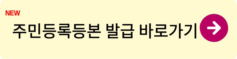 서울커리업 구직지원금3