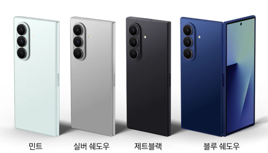 갤럭시Z폴드7