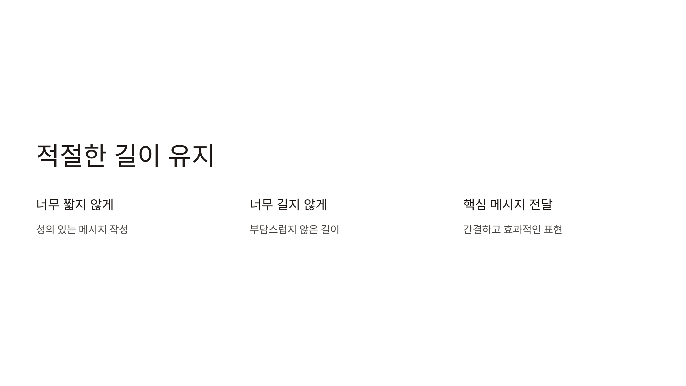 결혼식 답례글