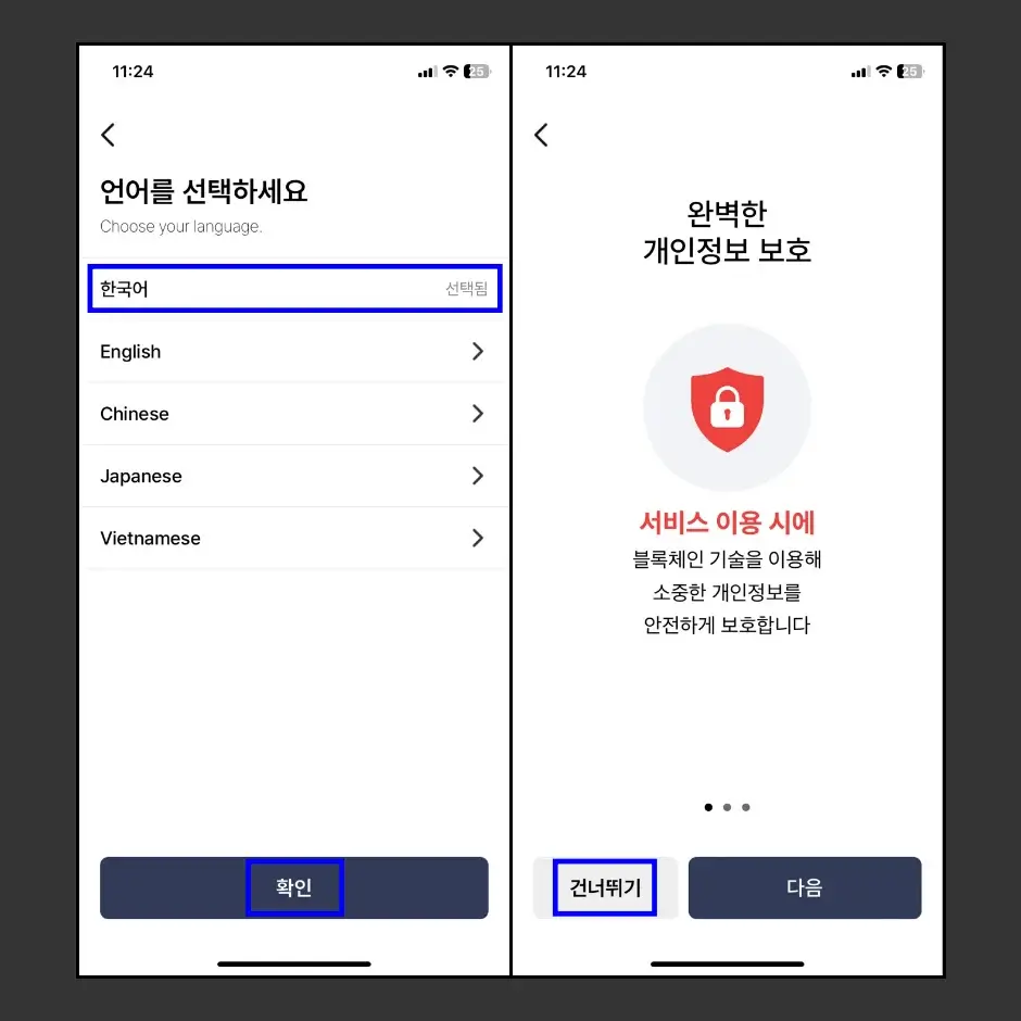 병원 신분증 없을때 모바일 건강 보험증 발급&amp;#44; 미성년자 병원 신분증 발급방법