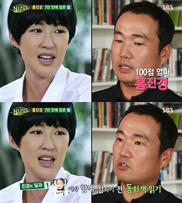 방송인-홍진경-남편