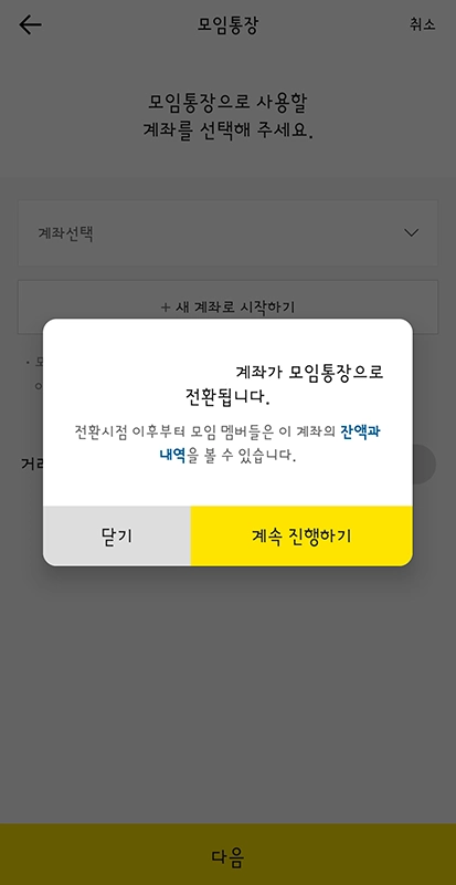카카오뱅크