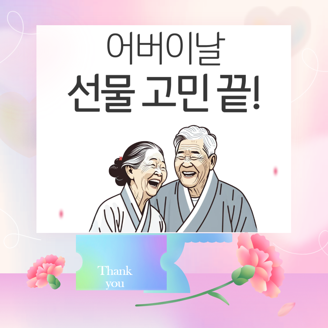 프로바이오틱스-썸네일