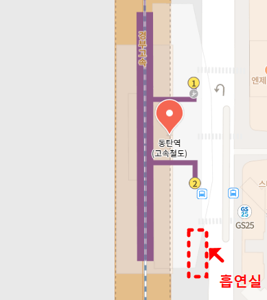 동탄역 흡연구역