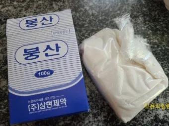 붕산의 효능 비료 바퀴벌레 개미 퇴치법 칼슘 용도 붕사의 차이 만드는 법 안내집_27