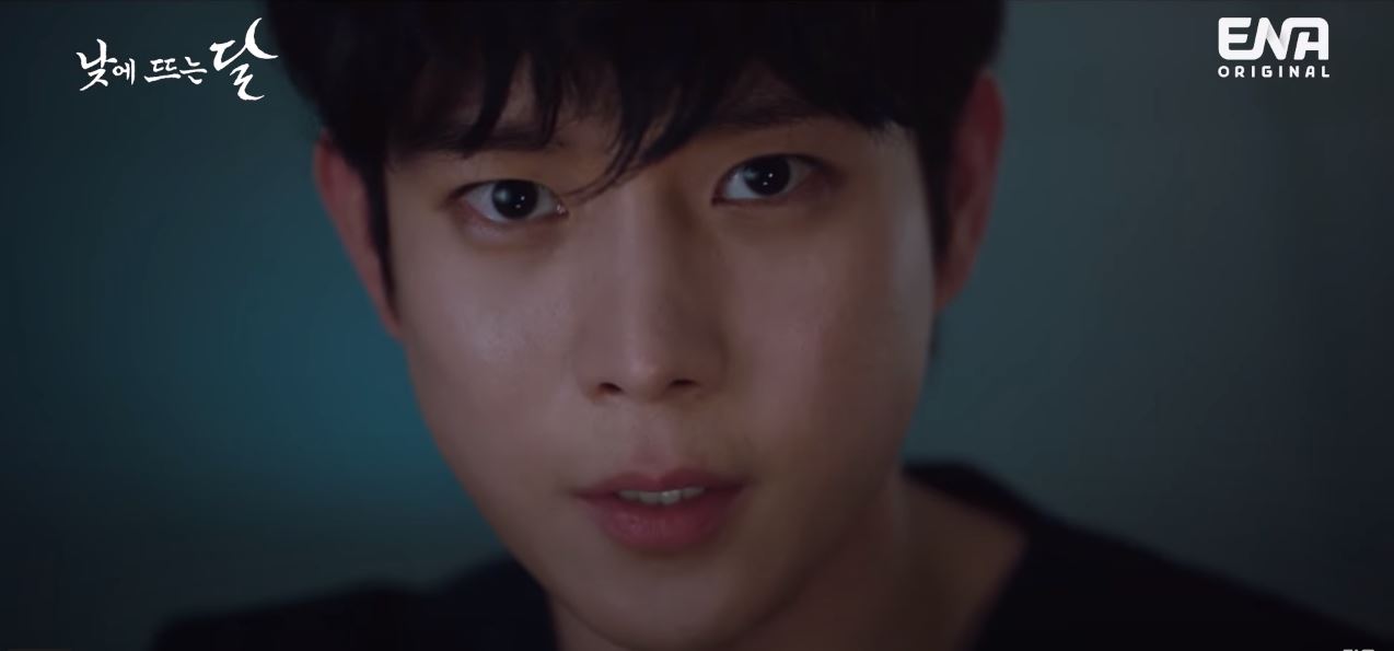 낮에뜨는달_1회