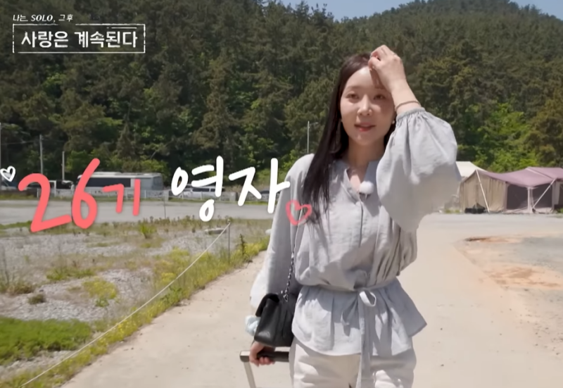 나솔사계 여름특집 여자출연자