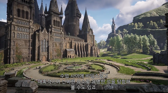 호그와트 레거시 - 오픈월드 해리포터 게임