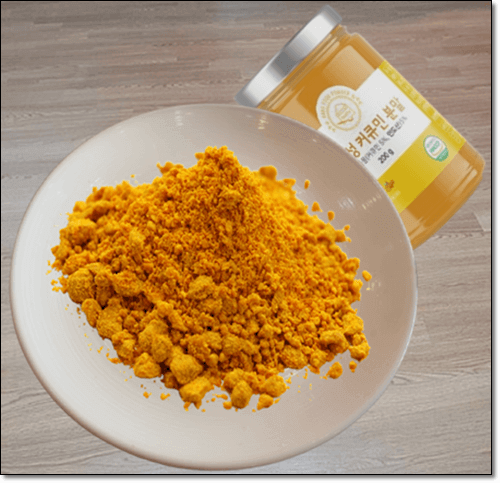 커큐민이 풍부한 강황 분말