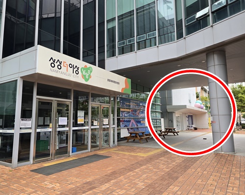 호평도르르호평체육문화센터옆