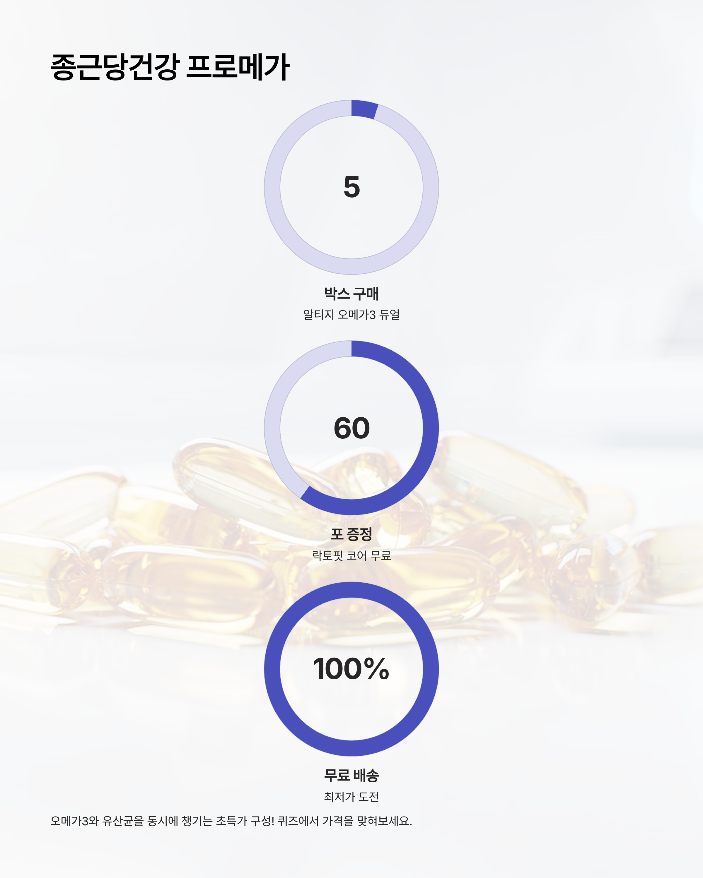 1월 24일 캐시워크 퀴즈정답 야쿠르트 홍삼K와 스파오 페스타 완벽정리!