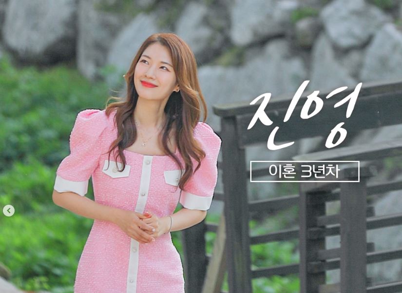 돌싱글즈6-진영