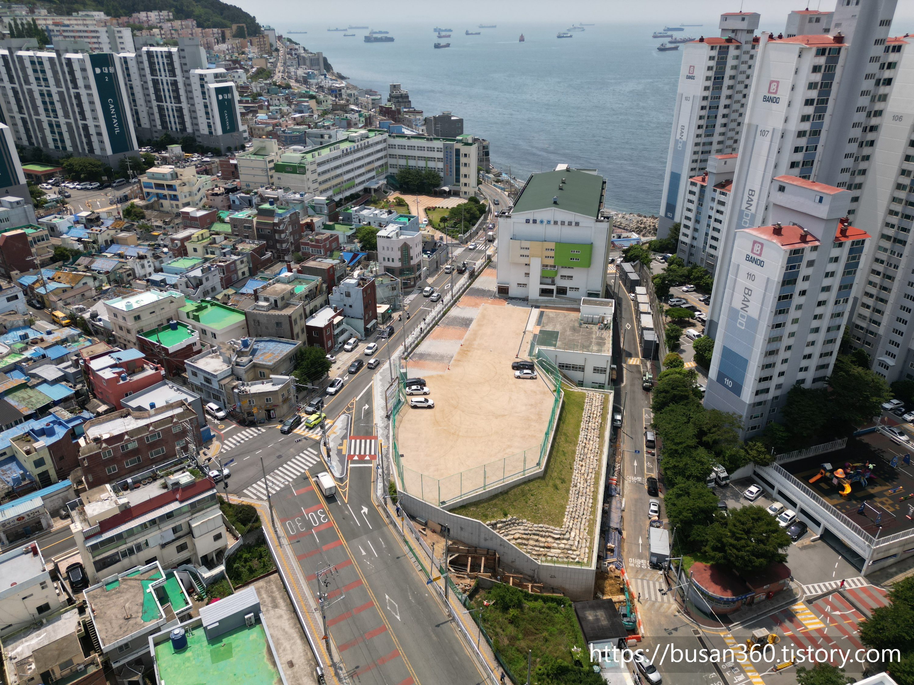 부산보건고등학교