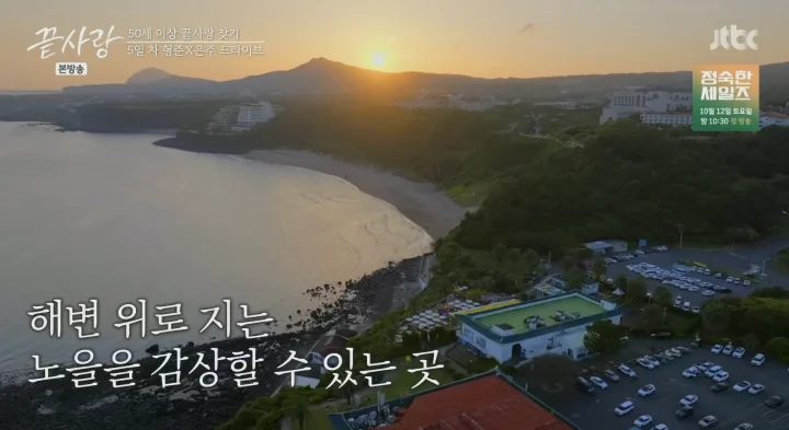 더 클리프