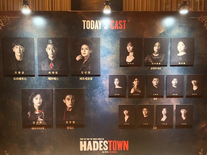 LG아트센터-캐스트-보트