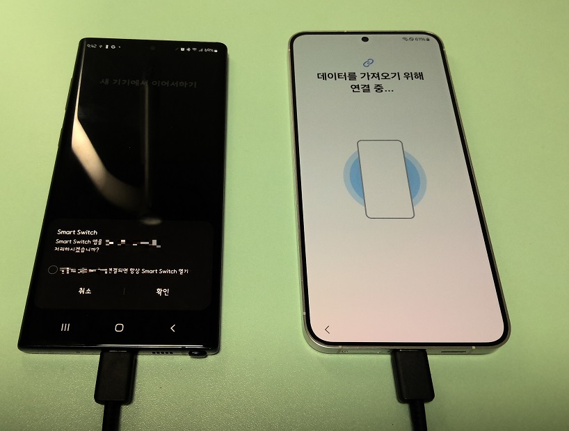 케이블로 연결 확인