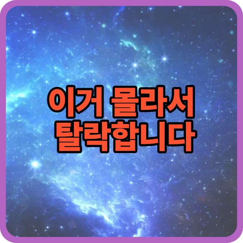 2026 학자금 대출이자 지원사업 탈락하는 이유 5가지 (실제 신청 기준 정리)