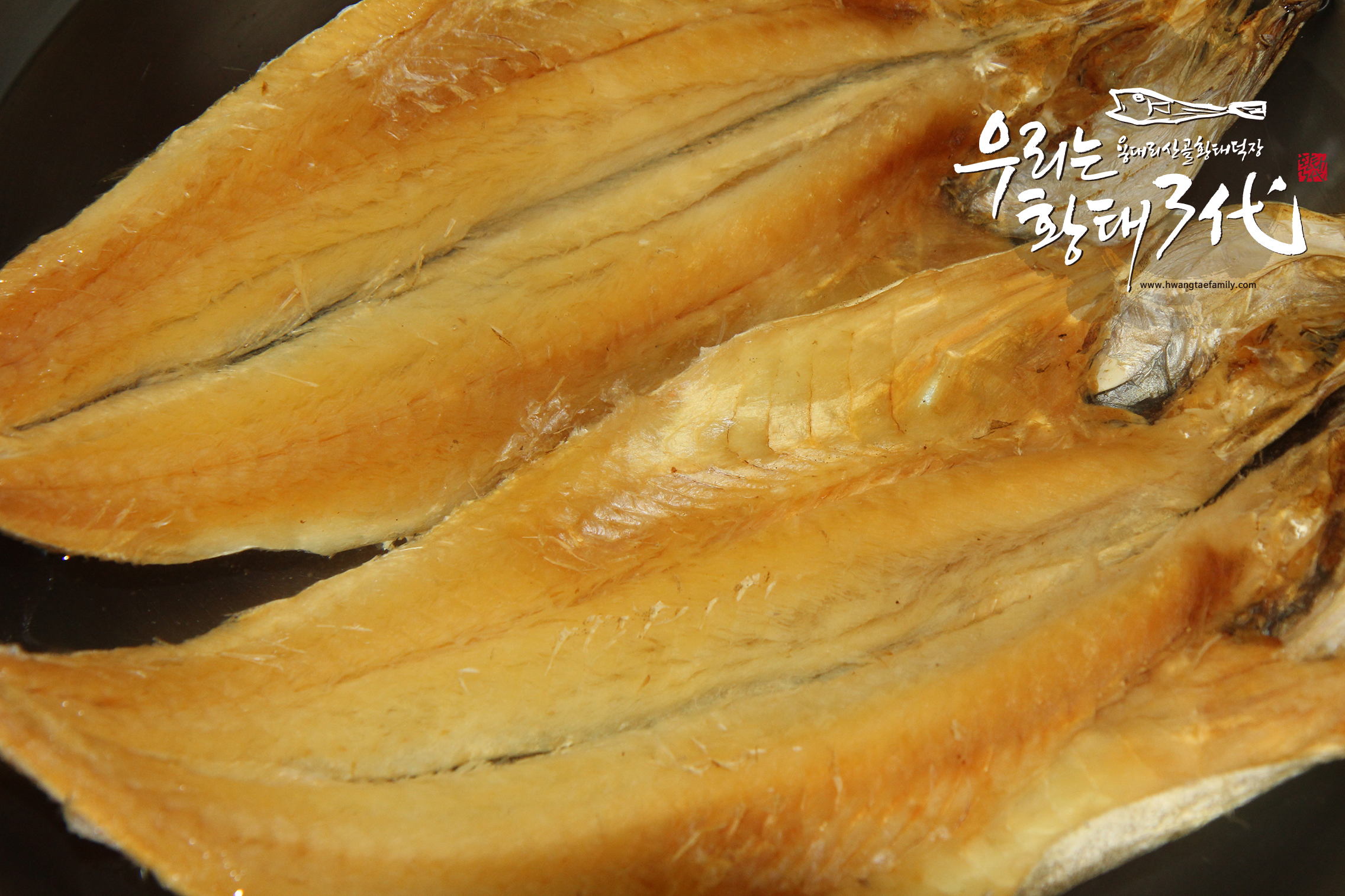 용대리 황태포