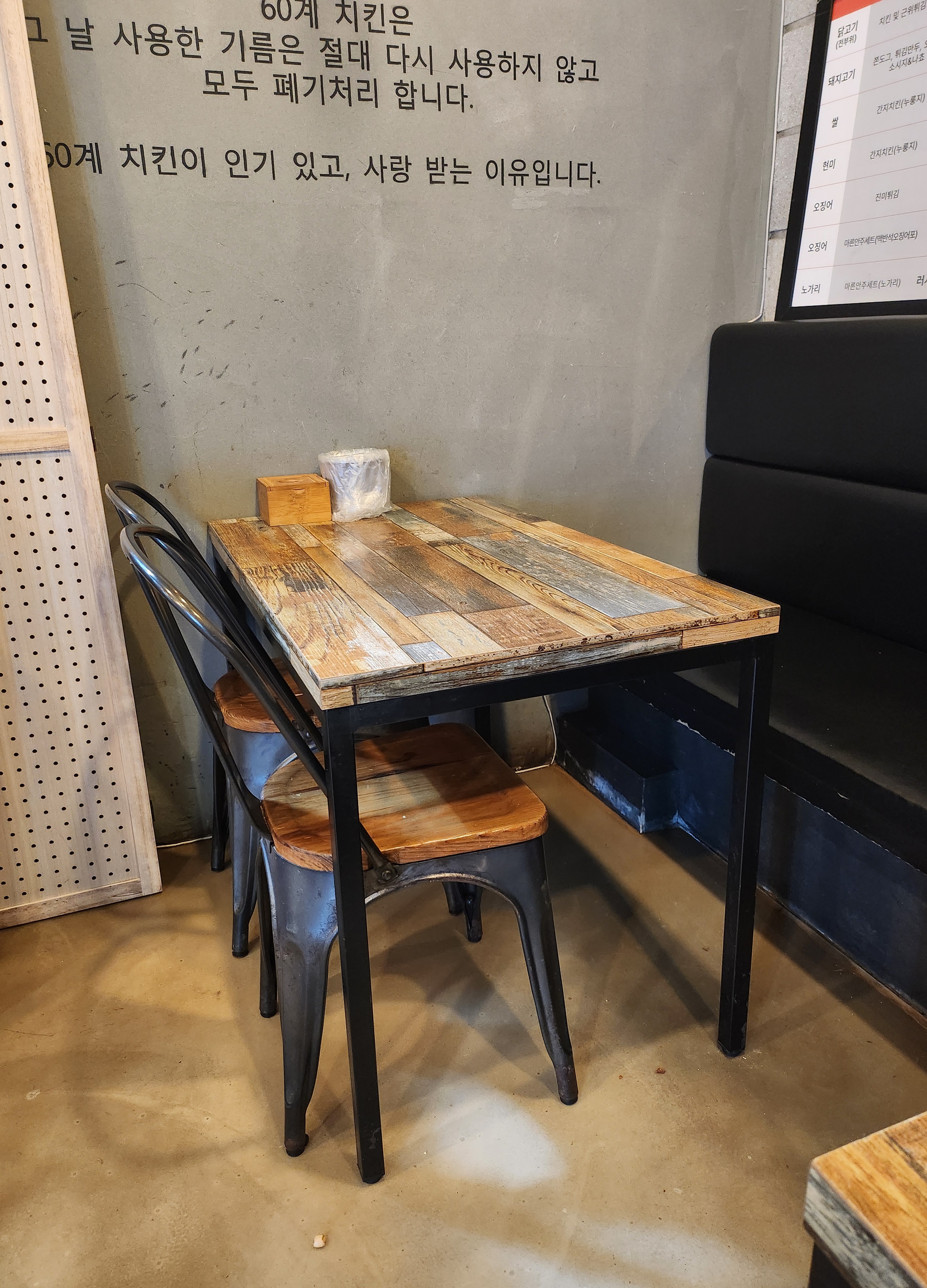 60계치킨 파주운정점 솔직 후기, 떡볶이와 순살 치킨 조합 2