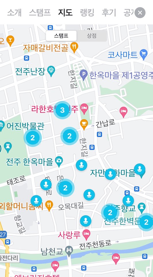 스탬프 투어 지도