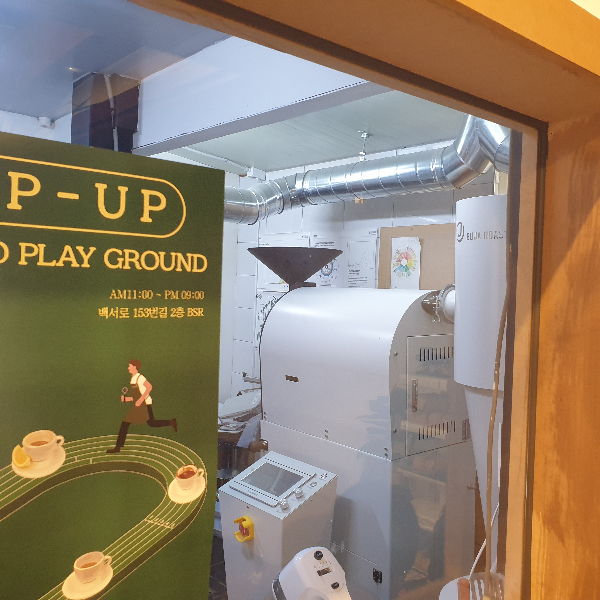 우든버러 전남대 카페: 광주 로스터리 카페에서 에스프레소 한 잔_중형 로스터기