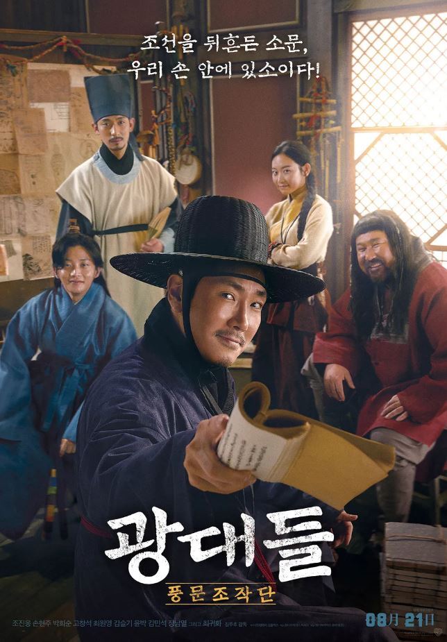 추석특선영화