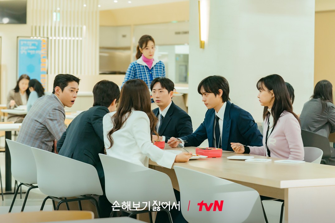 드라마 손해보기 싫어서