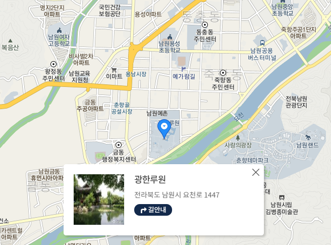 SNS 전국 인기 관광지 추천 요기어때