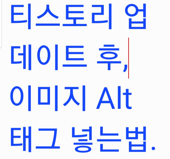 포스팅의-주제를-말해주고-있다