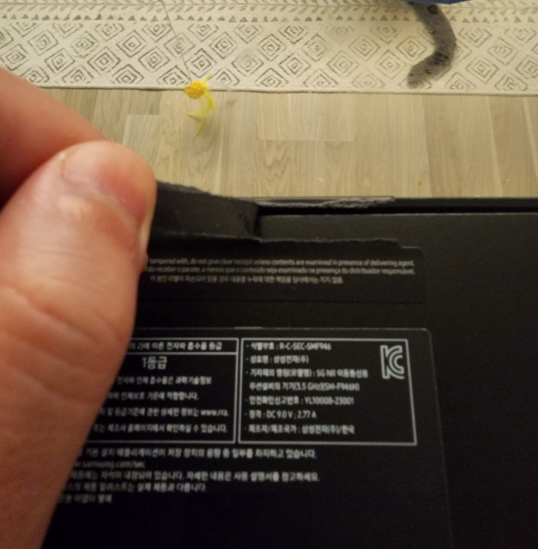 Z폴드5 본품 박스 봉인씰 개봉중