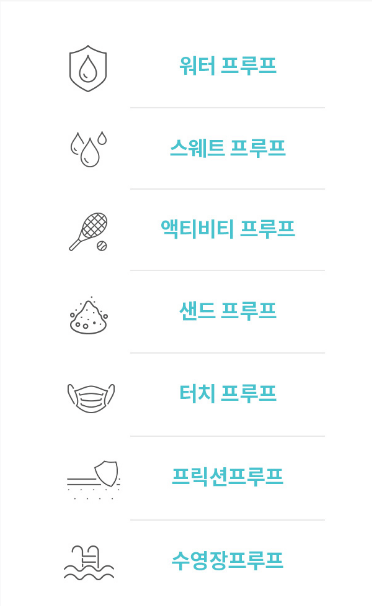 AHC 시카 카밍 선 쿠션 구매1