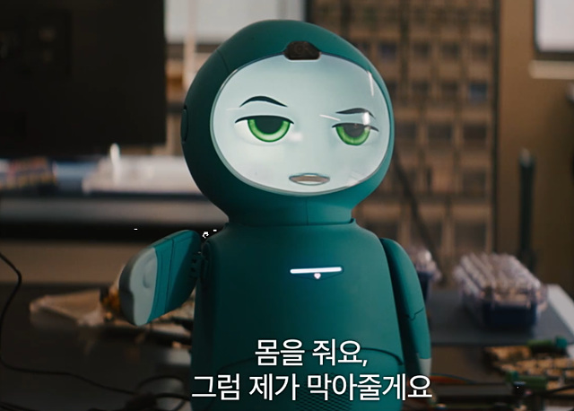 영화 메간 2.0 쿠키영상 후기 줄거리(완전 재밌음)