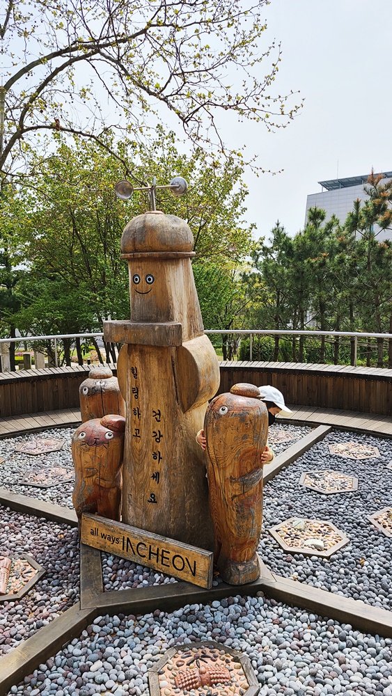인천-영종하늘도시24호근린공원