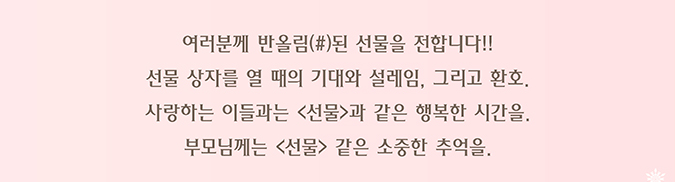 송가인 콘서트 예매 일정 잔여좌석