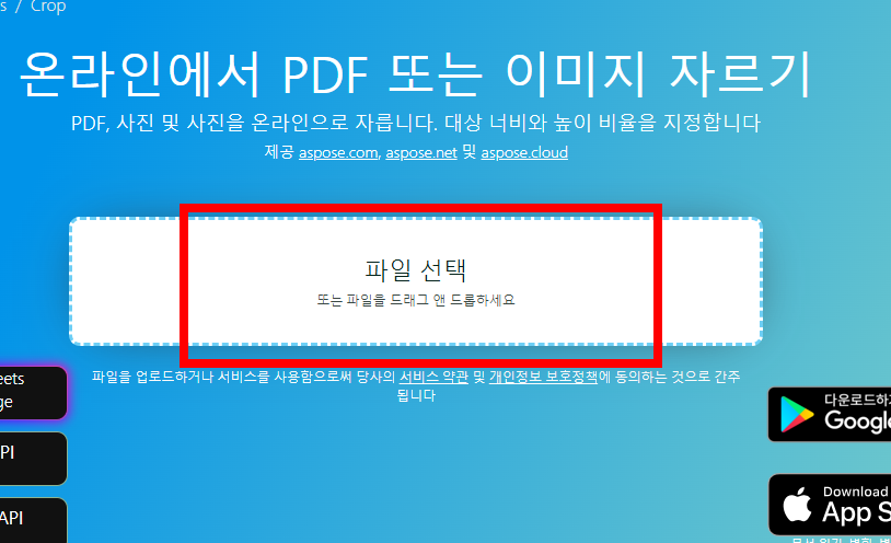 docx 파일 열기 사이트 소개