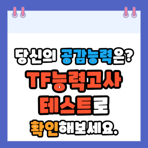 테스트