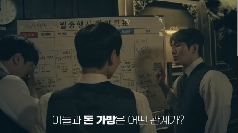 보물찾기-예능-스틸컷11