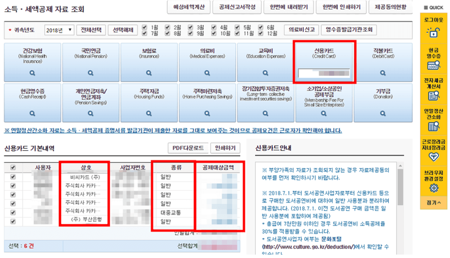 부모님은 내 카드사용내역 어디까지 알 수 있을까?