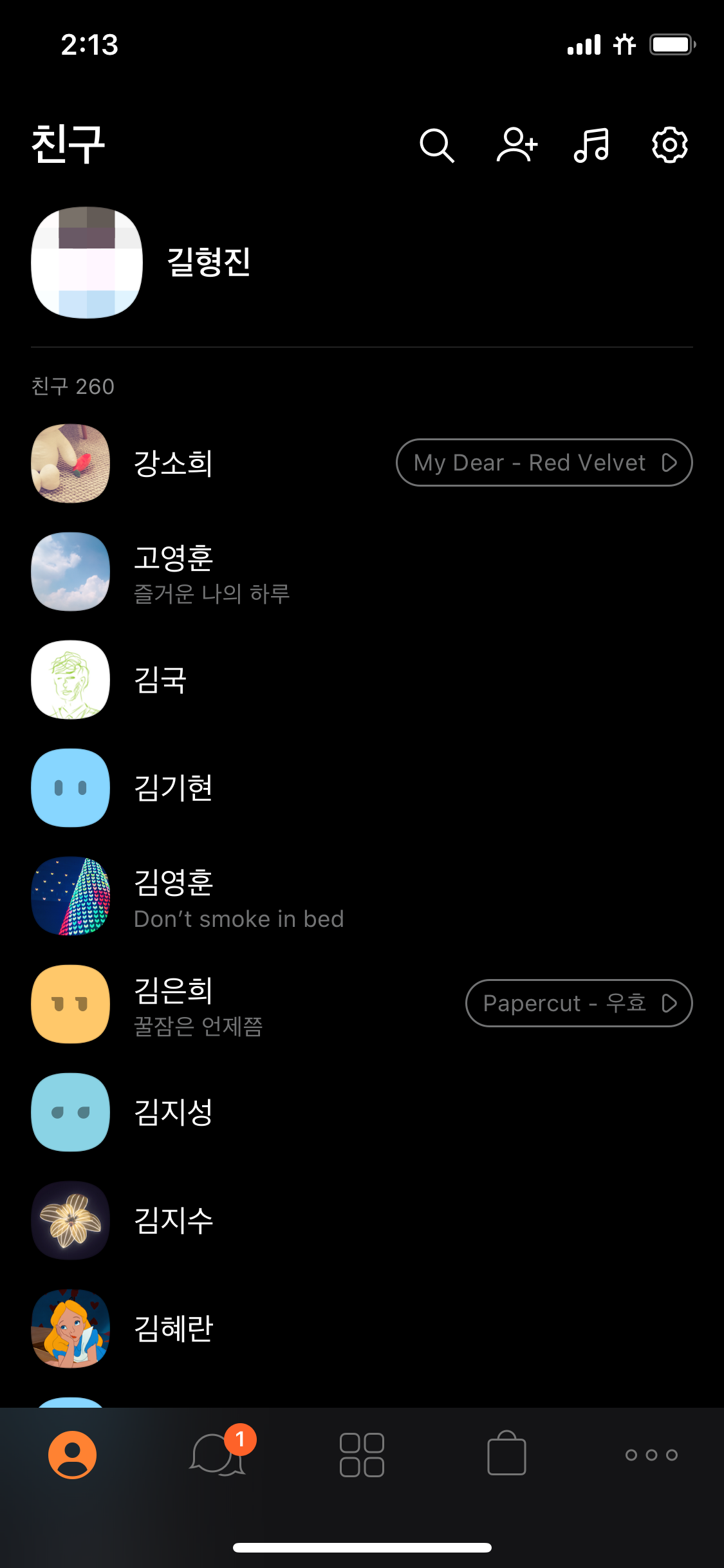 screenshot_friends
