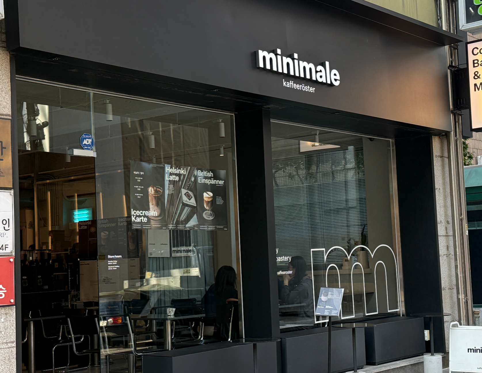 서울 교대역 6번 출구 커피 맛집 미니말레 커피뢰스터 교대점