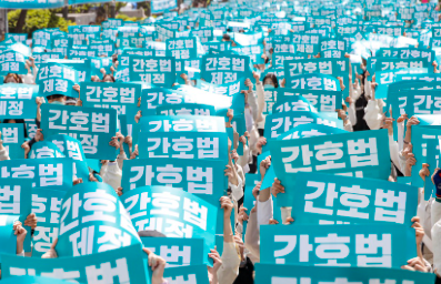간호법-시위-행렬