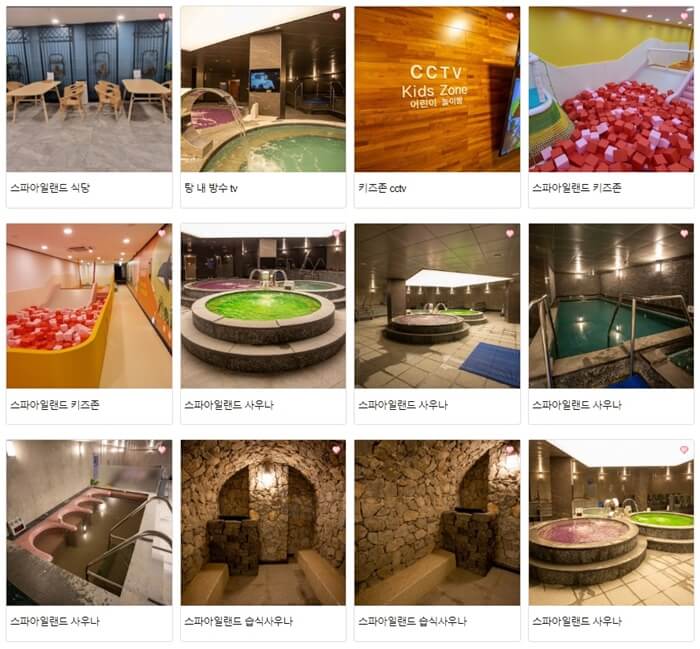 스파의 다양한 시설 사진