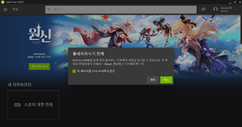 우